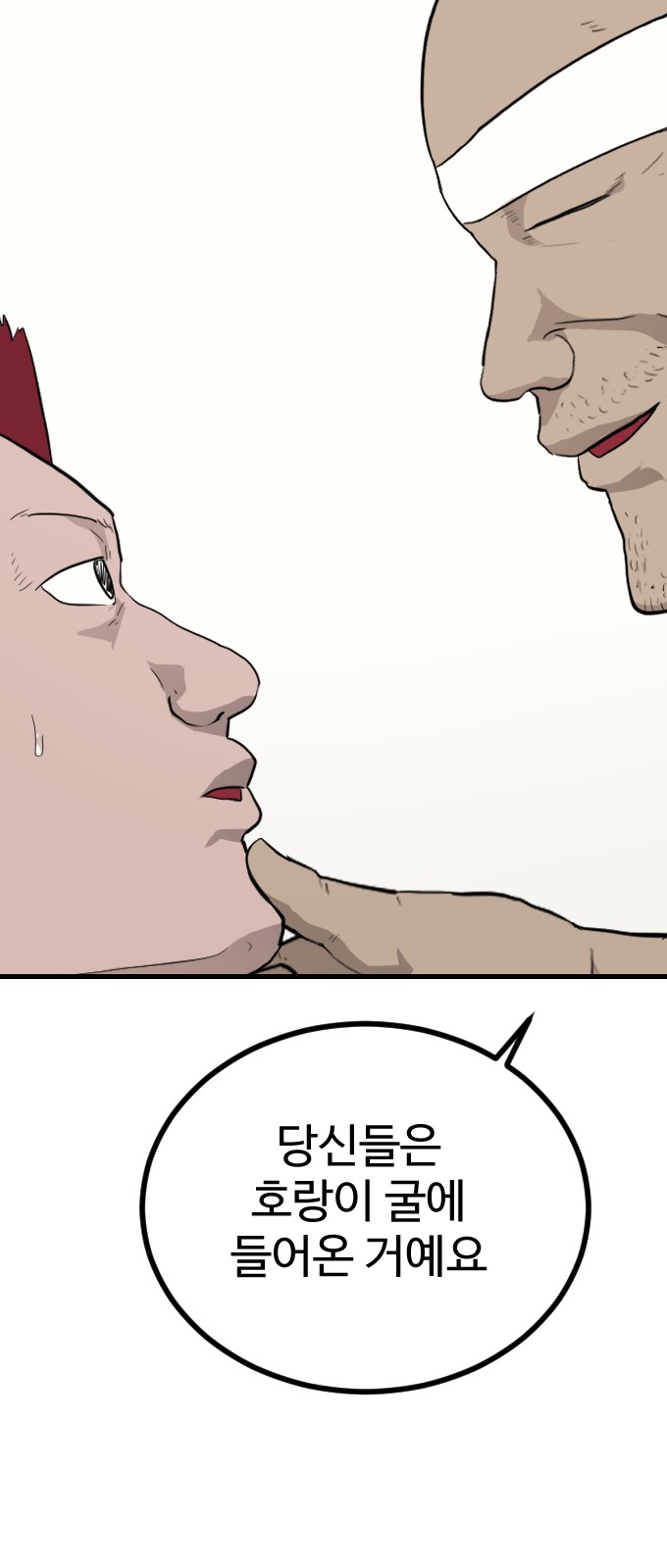 50 페이지
