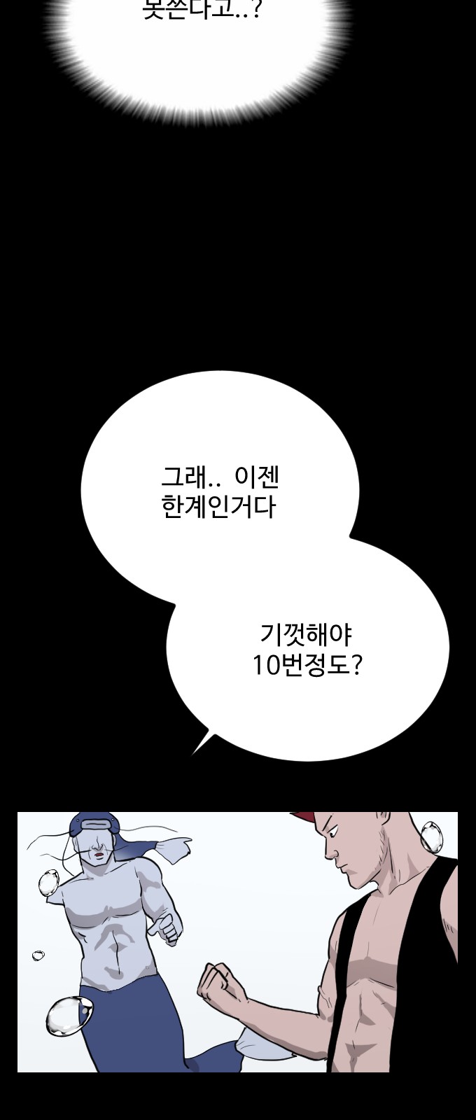 57 페이지