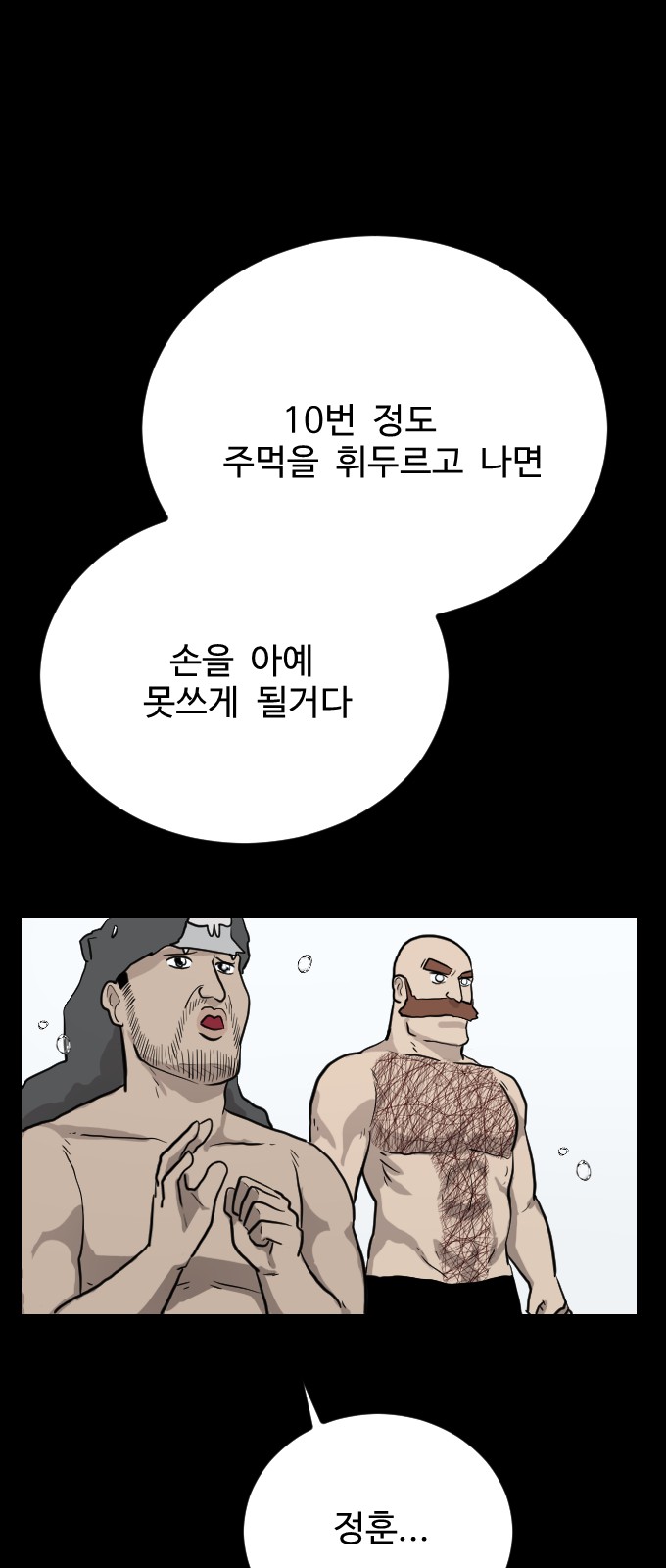 58 페이지