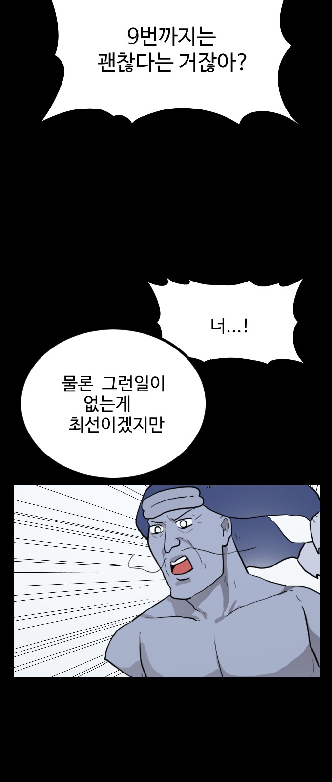 62 페이지