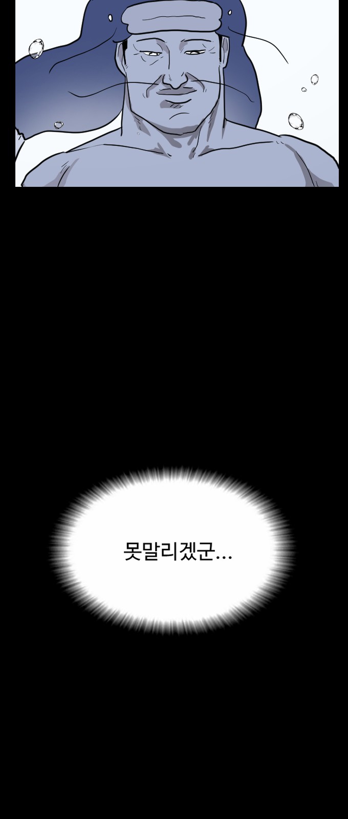 65 페이지