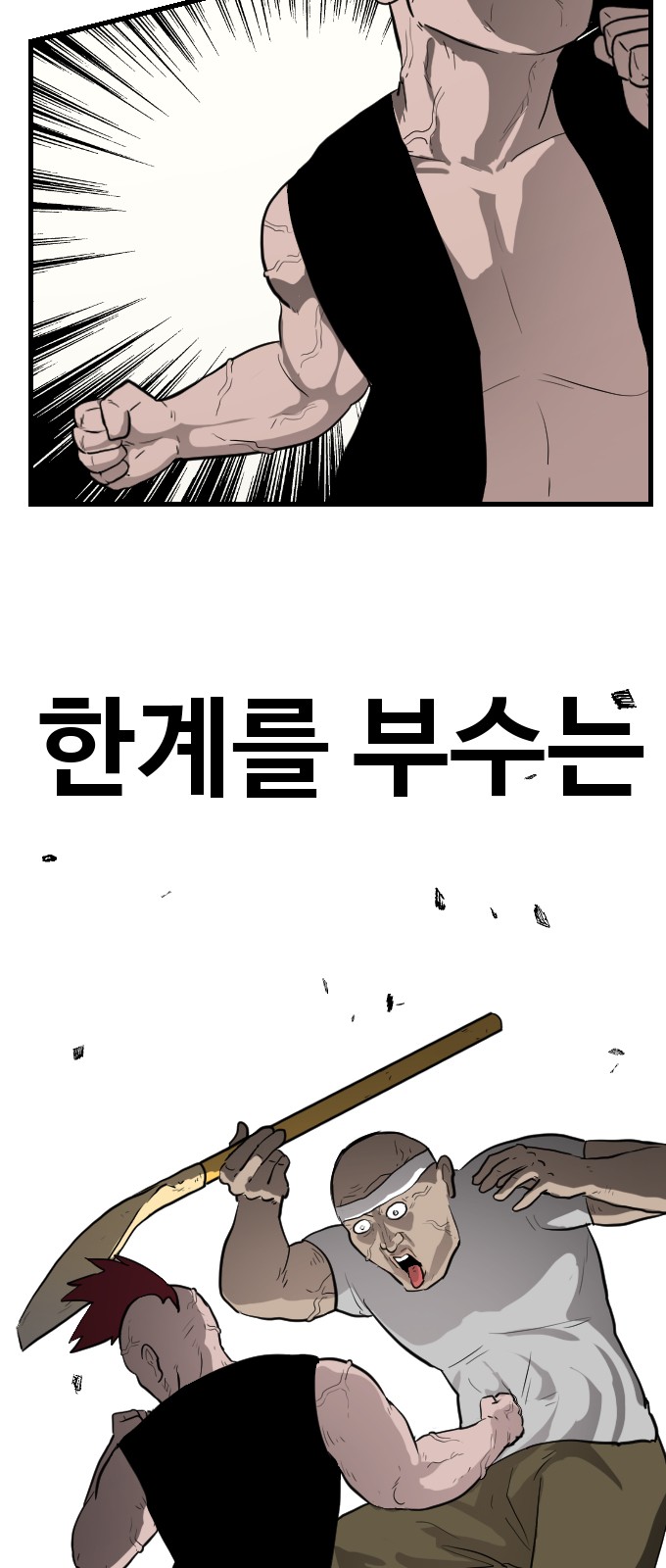 70 페이지