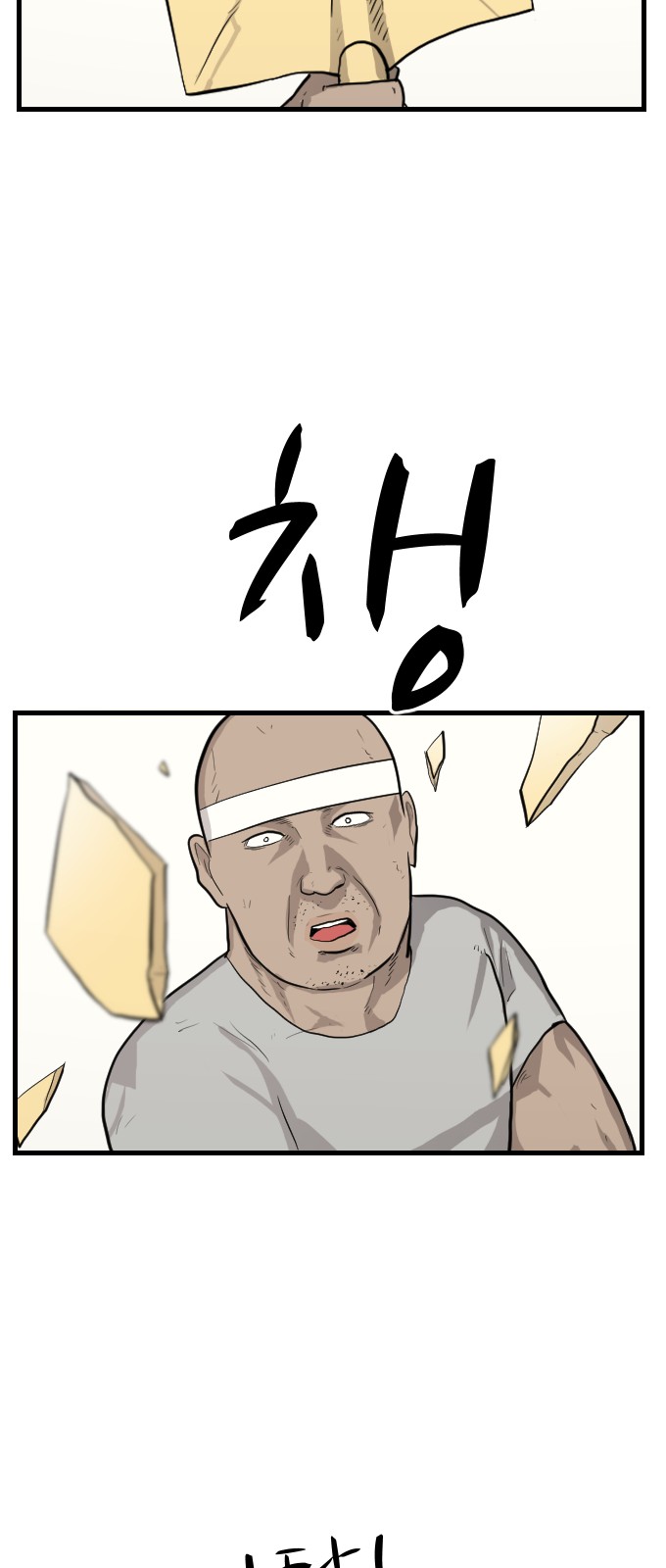 28 페이지