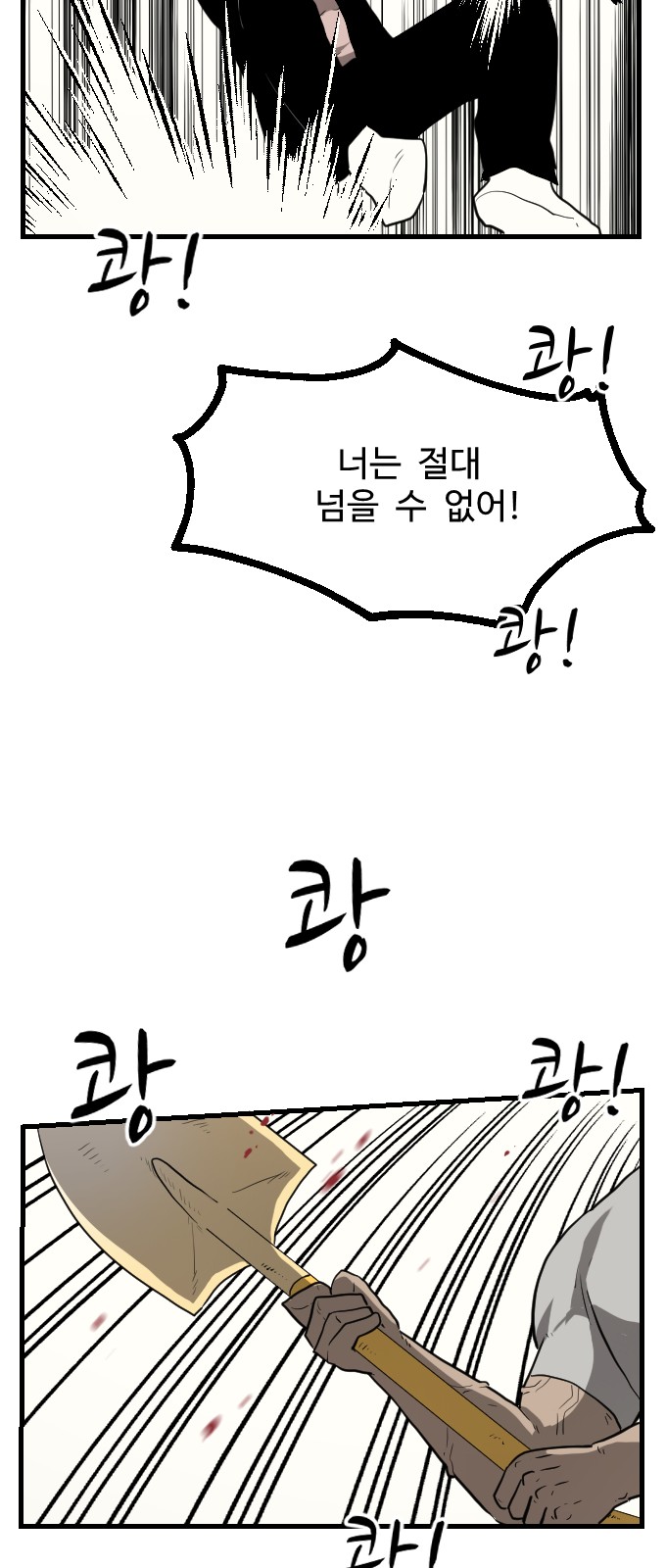 34 페이지