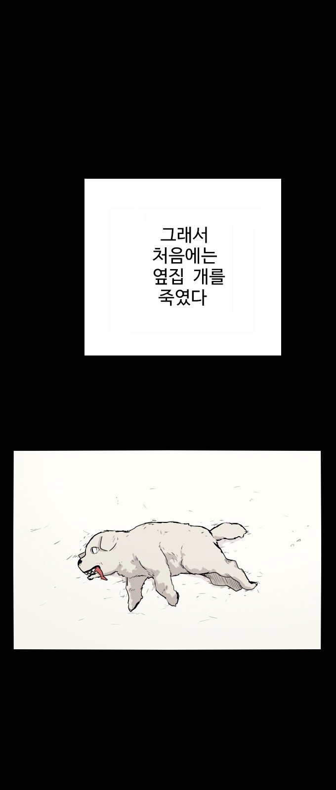 38 페이지