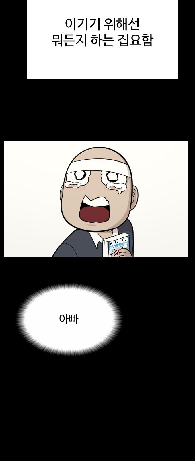 53 페이지
