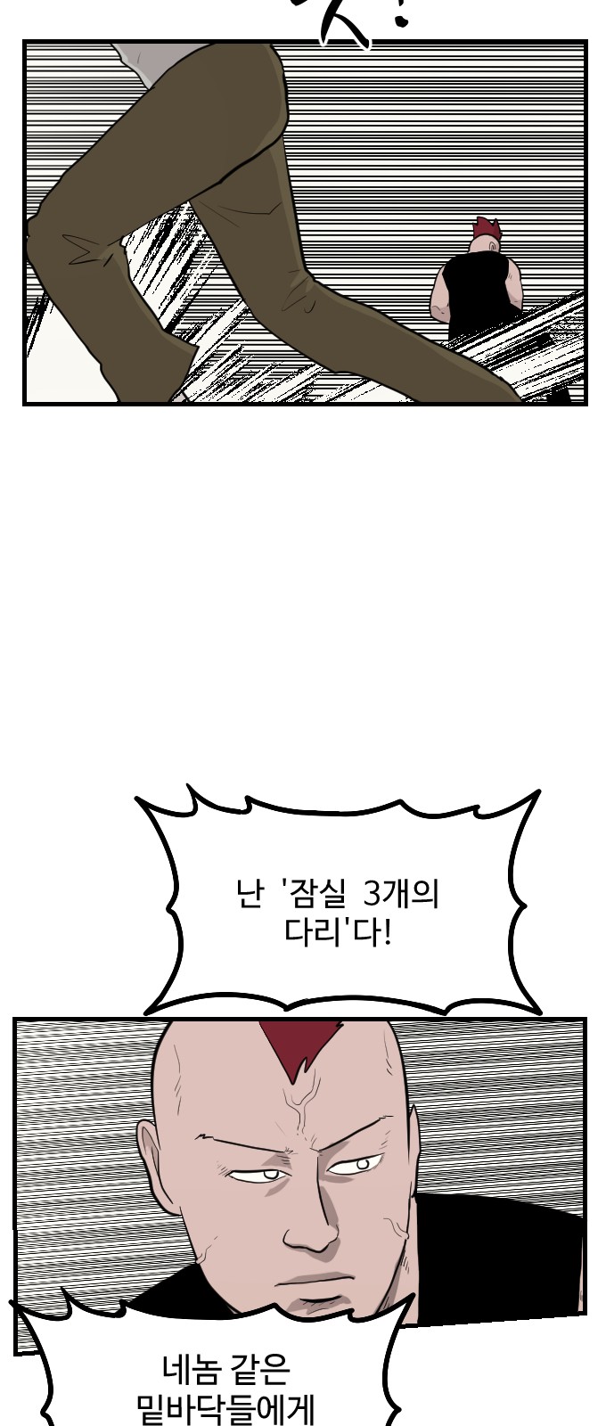 65 페이지