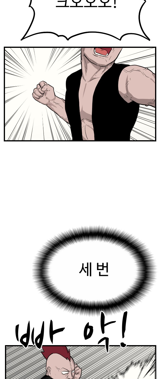 69 페이지