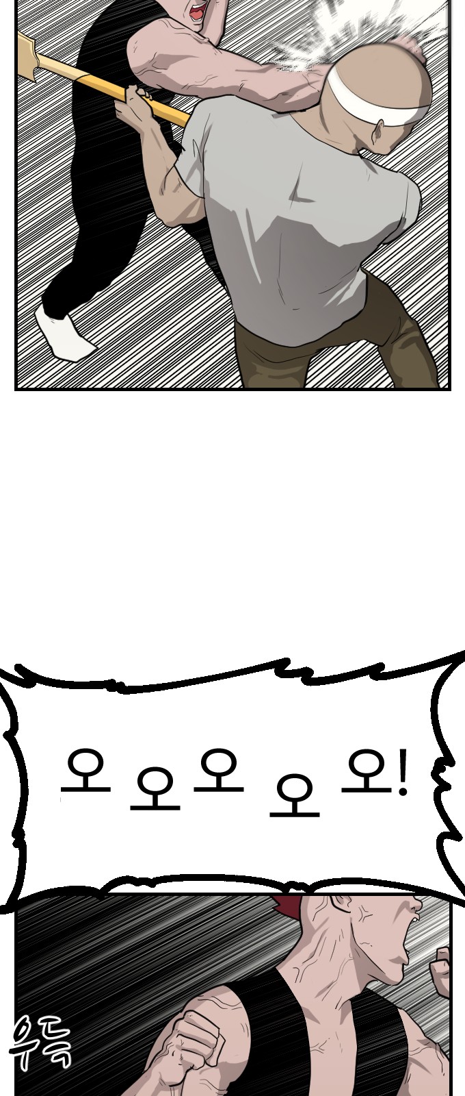 70 페이지