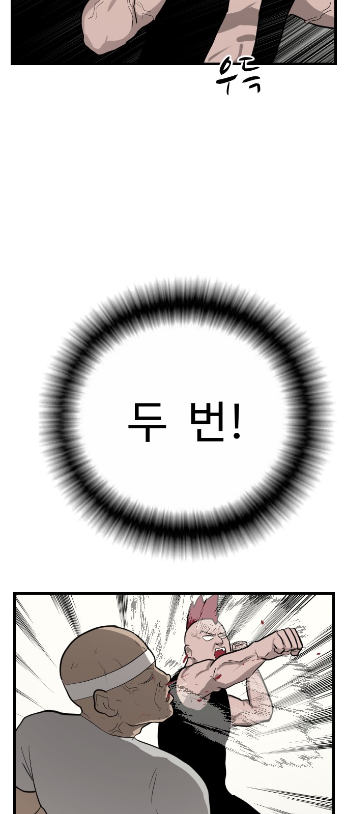 71 페이지