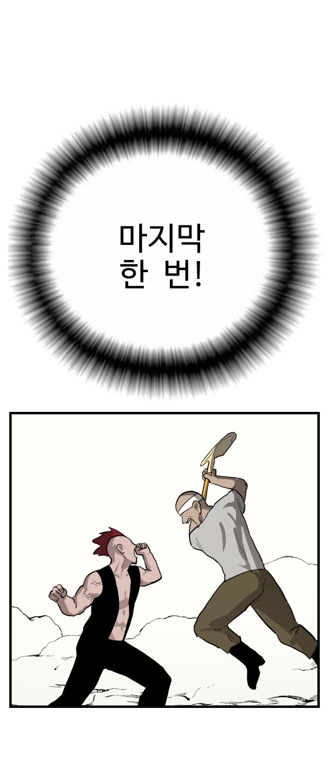 76 페이지
