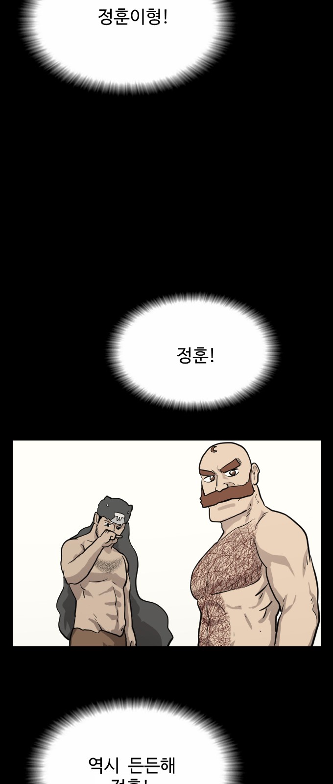 79 페이지