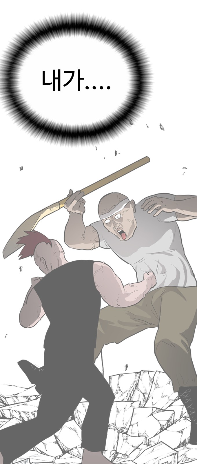8 페이지