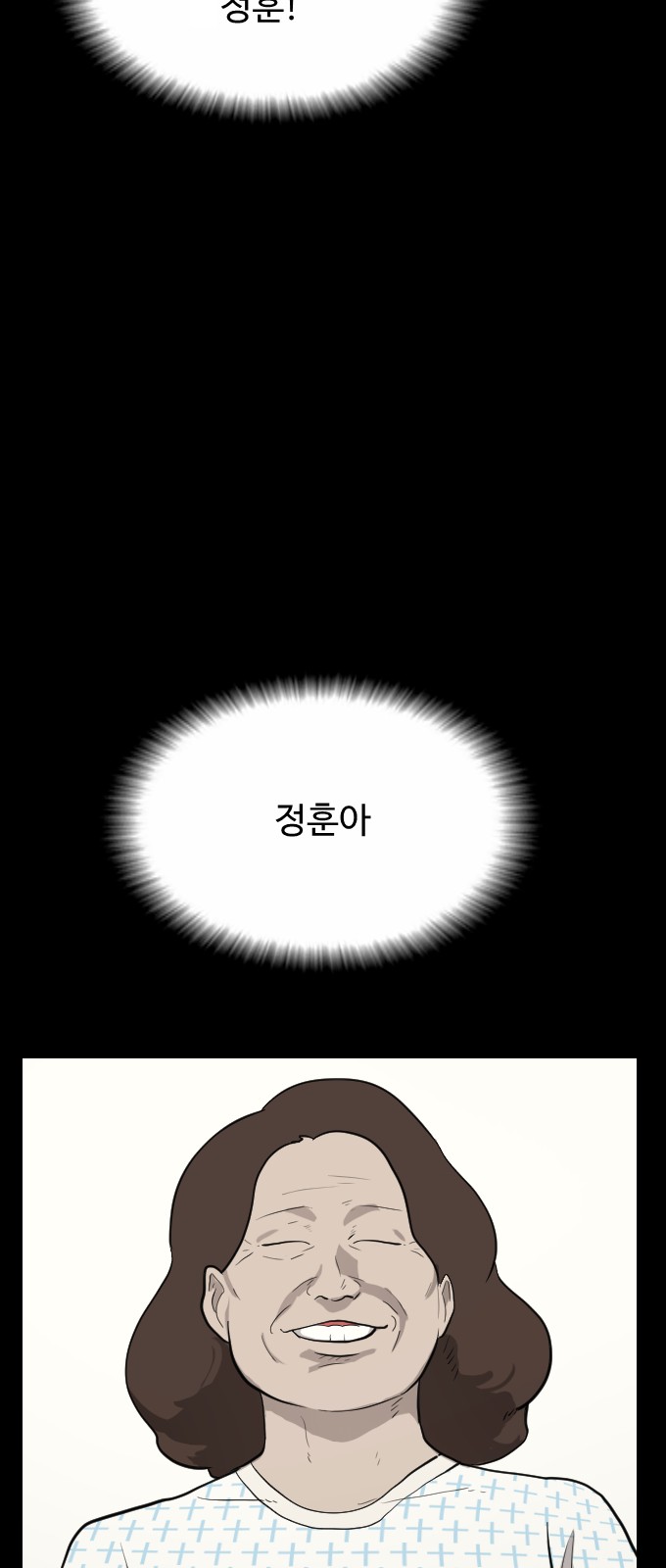 80 페이지