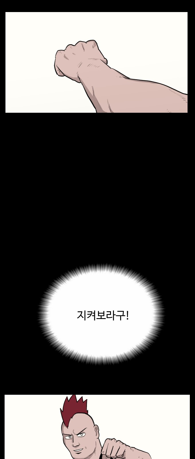 82 페이지