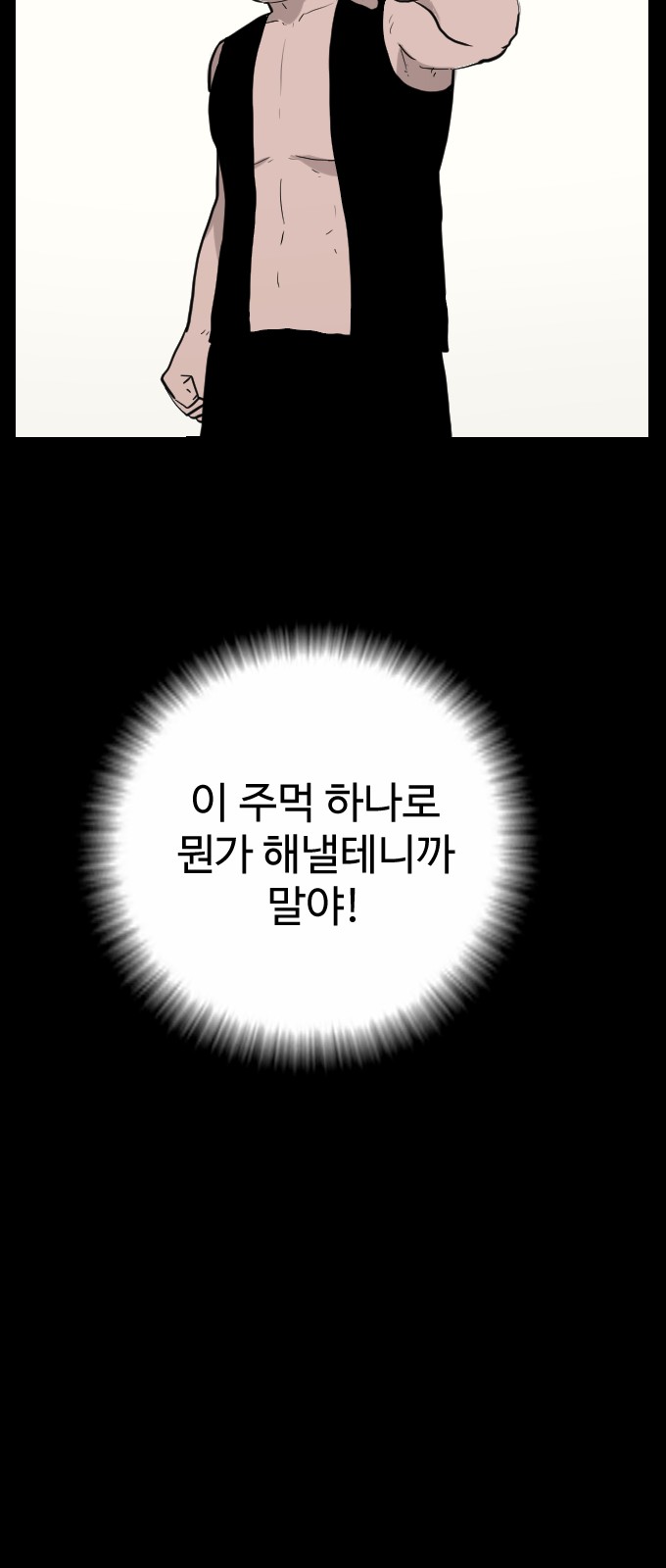 83 페이지
