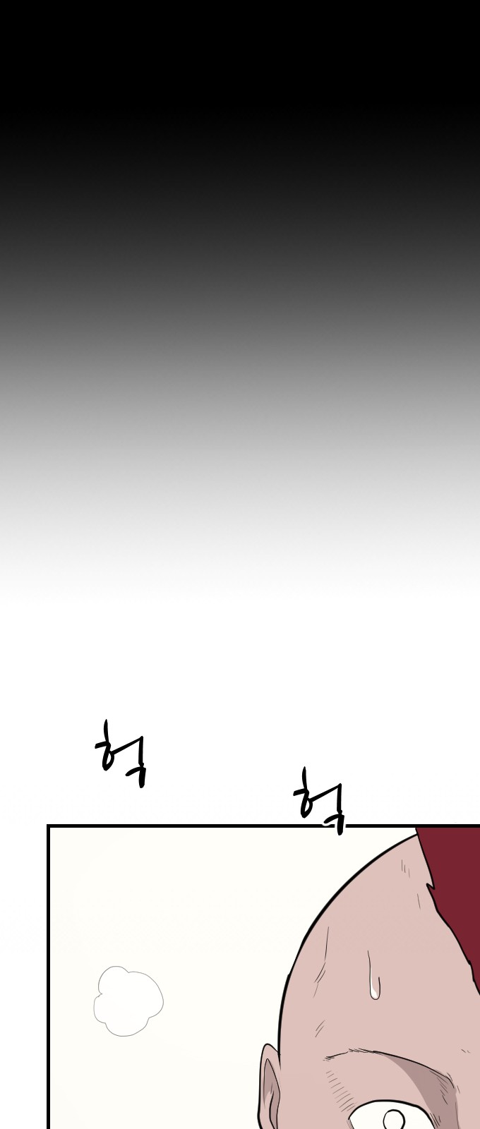 85 페이지