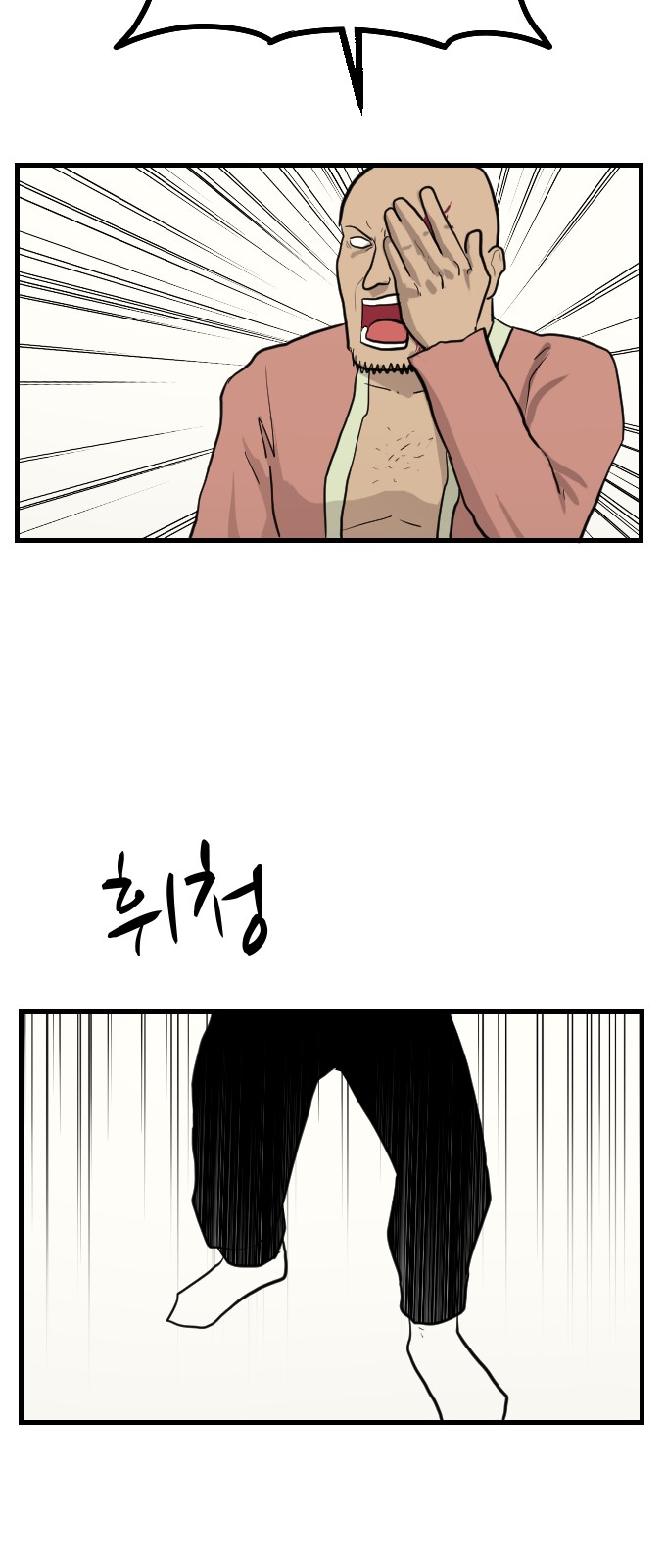 88 페이지