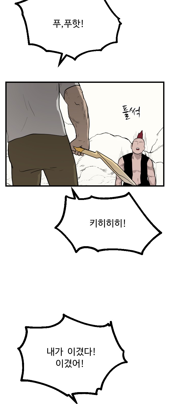 90 페이지