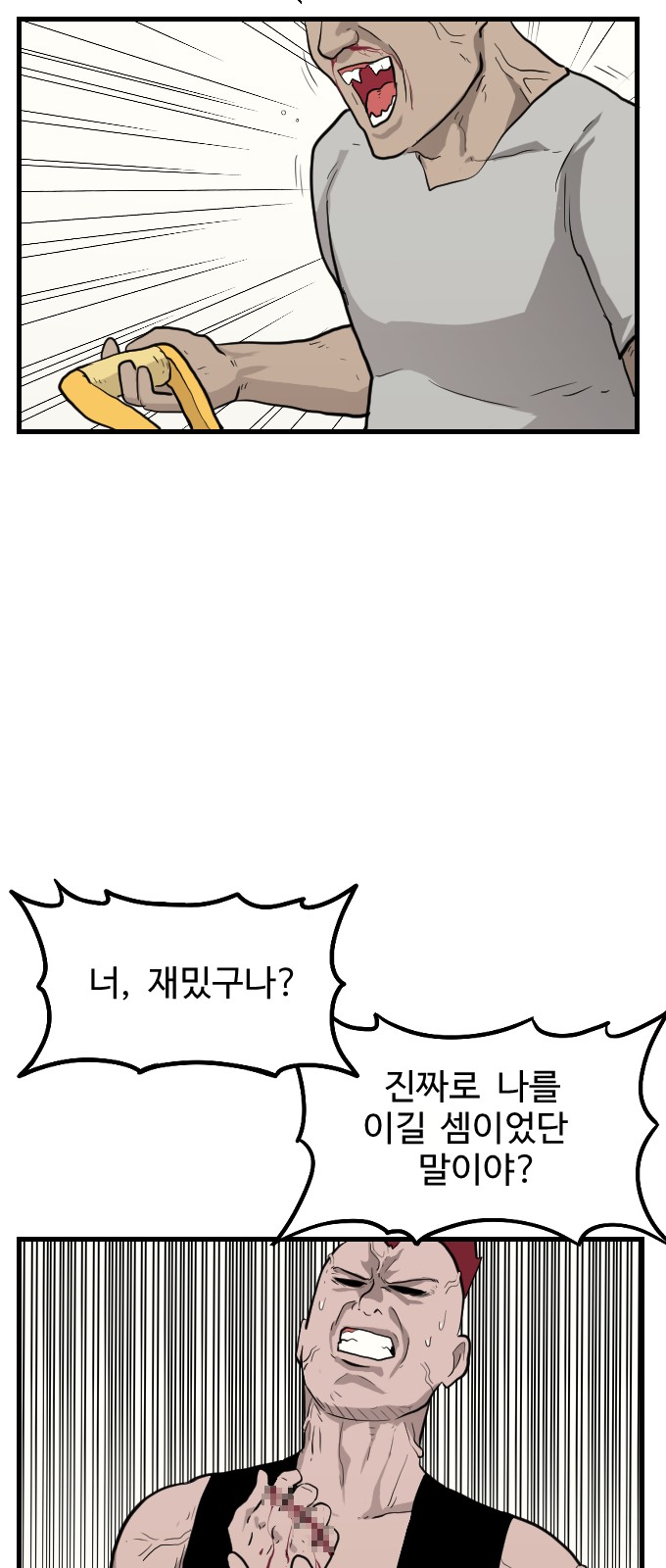 91 페이지