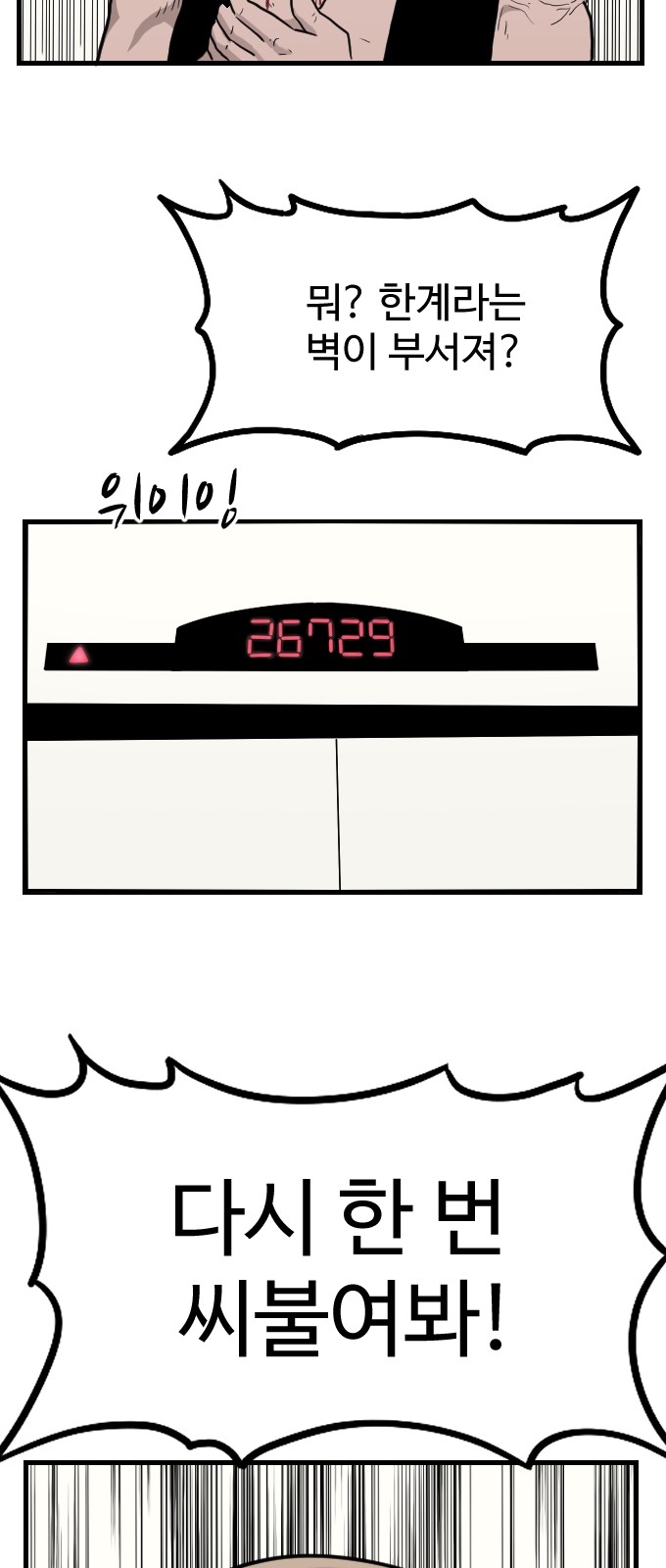 92 페이지