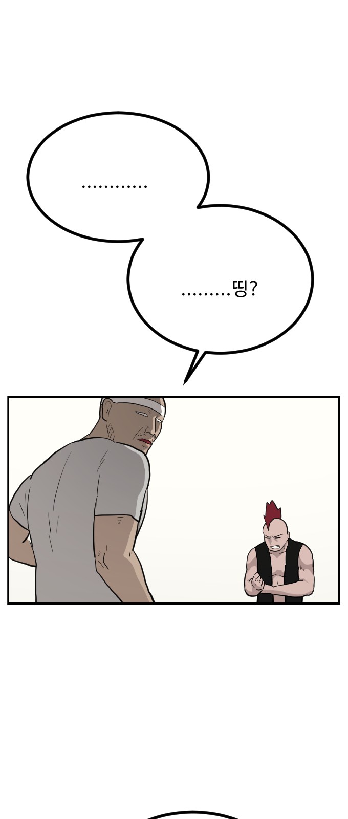 94 페이지