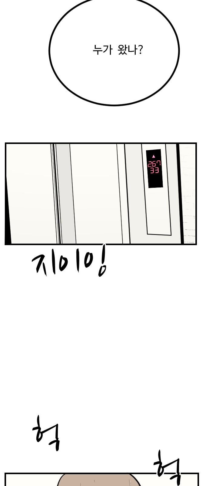 95 페이지