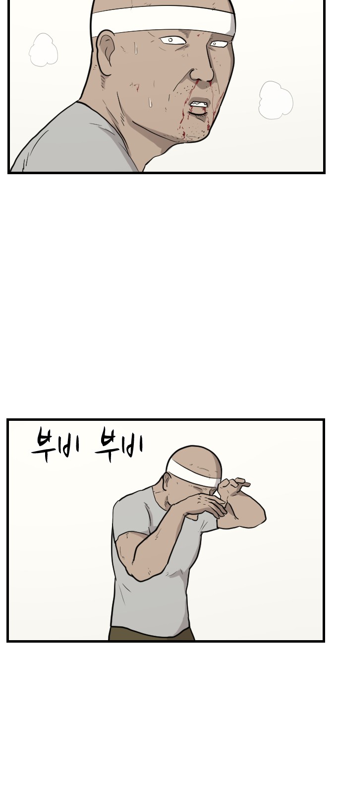 96 페이지