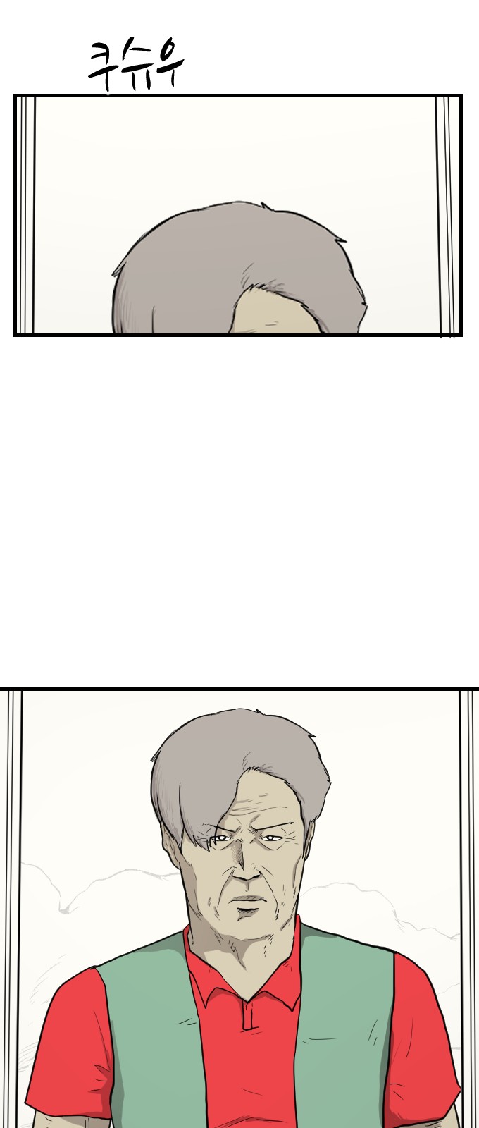 98 페이지