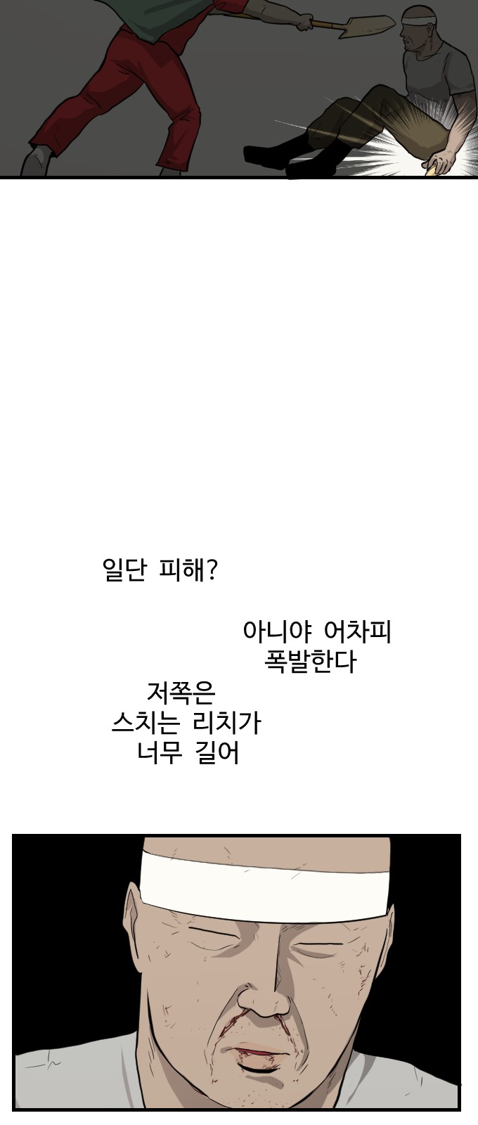 49 페이지