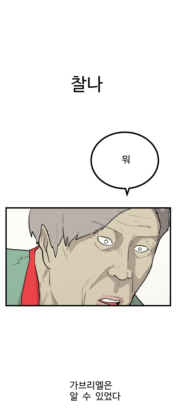 57 페이지