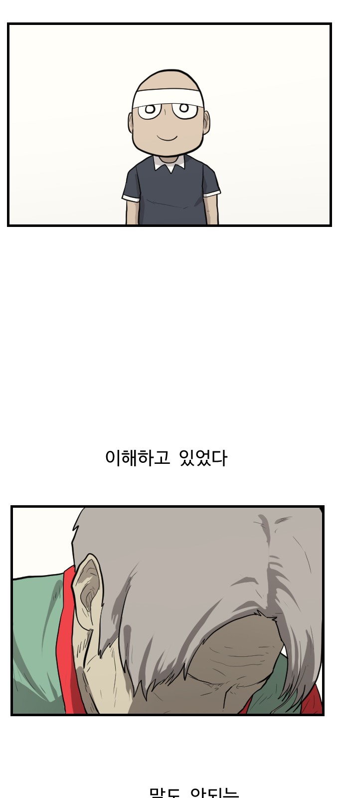 59 페이지