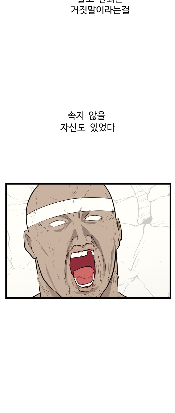 60 페이지