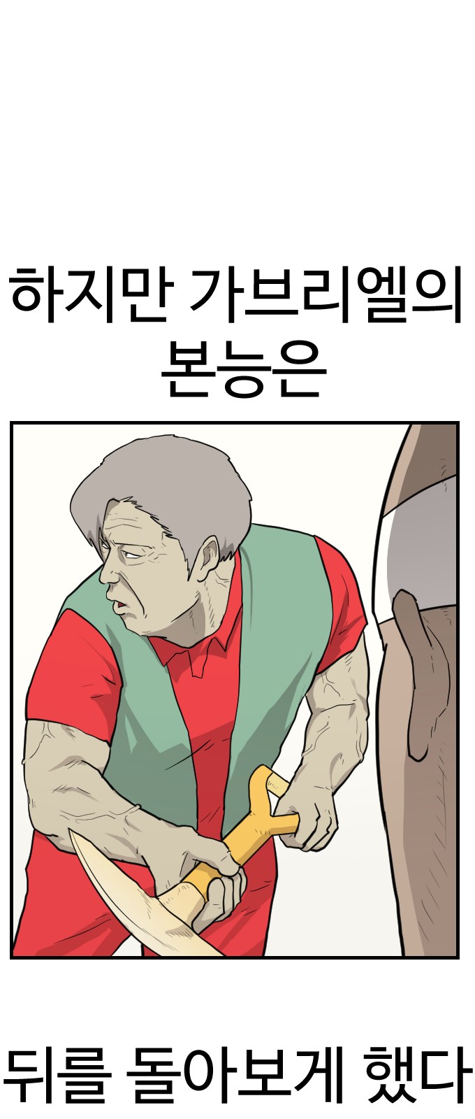 61 페이지