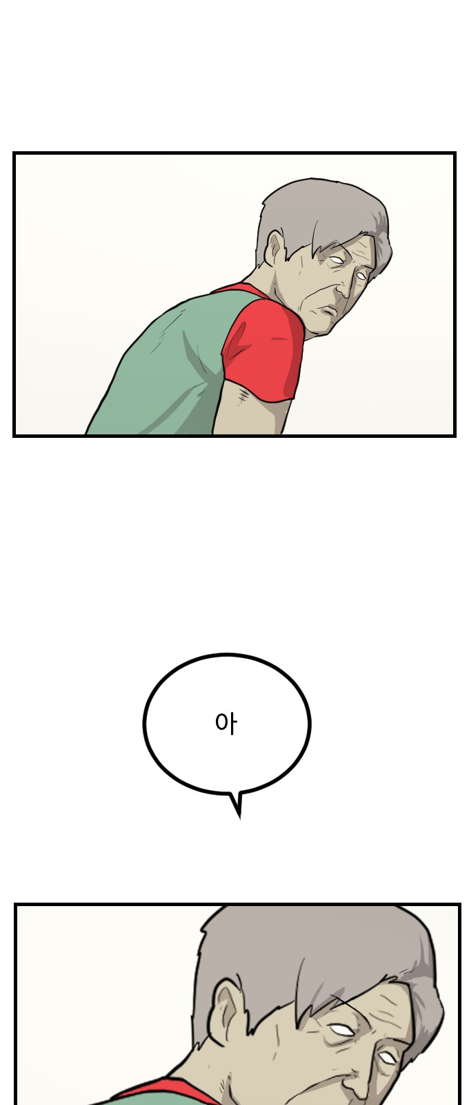 62 페이지