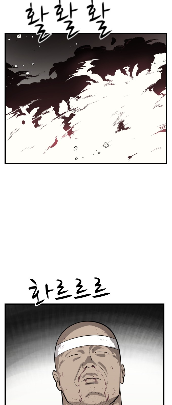 68 페이지