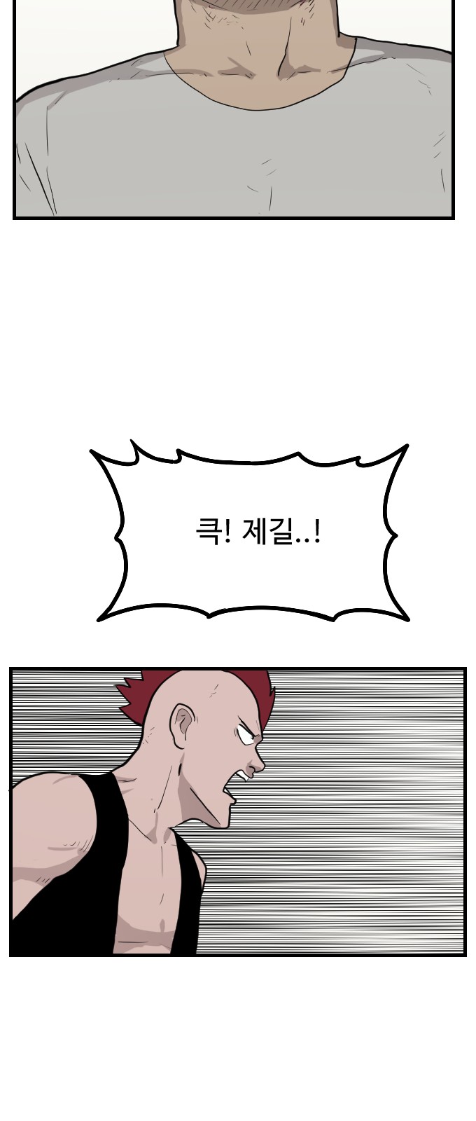 69 페이지