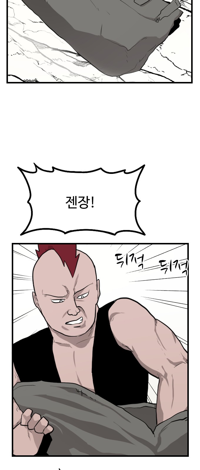 71 페이지