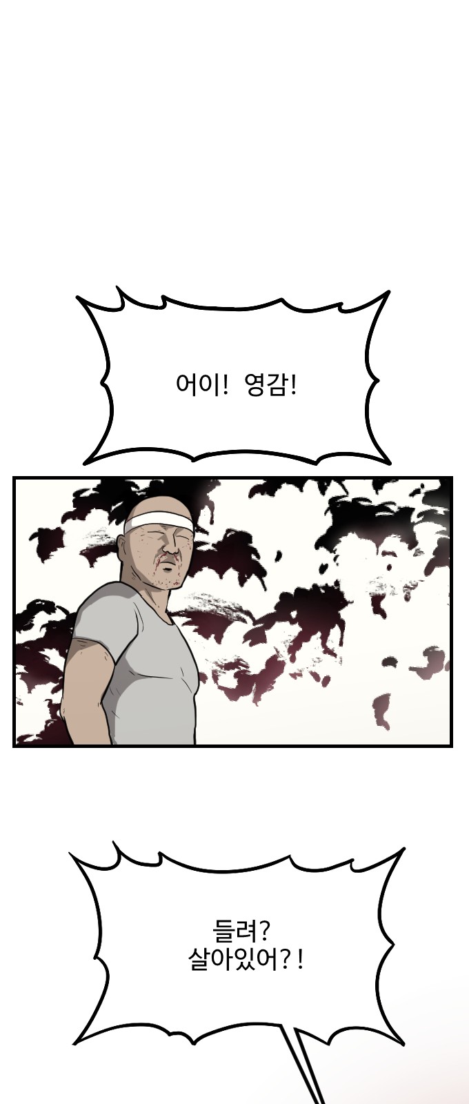 74 페이지