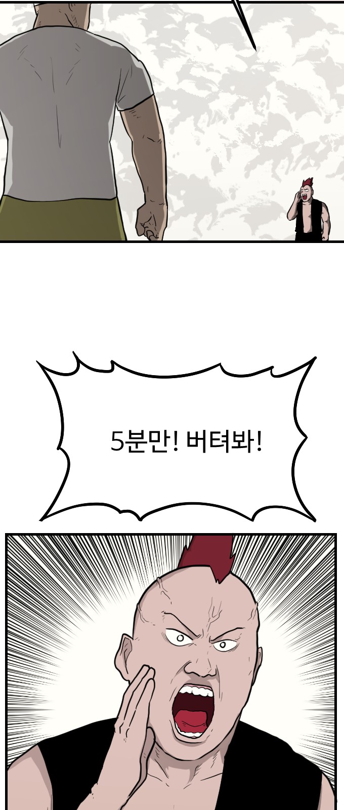 75 페이지