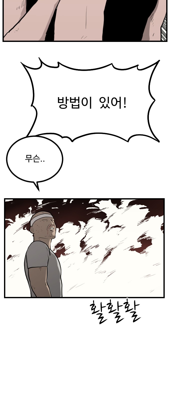 76 페이지