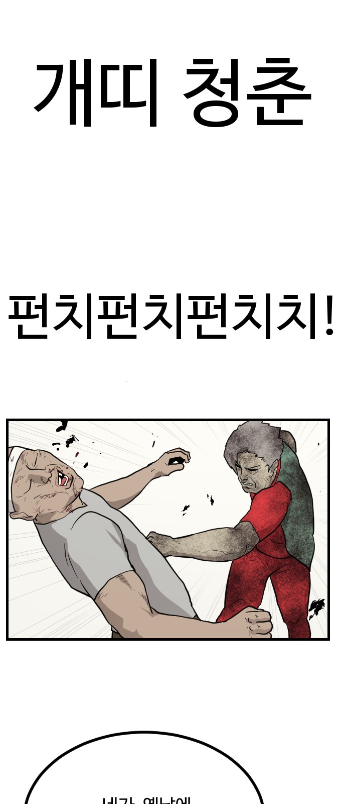 22 페이지