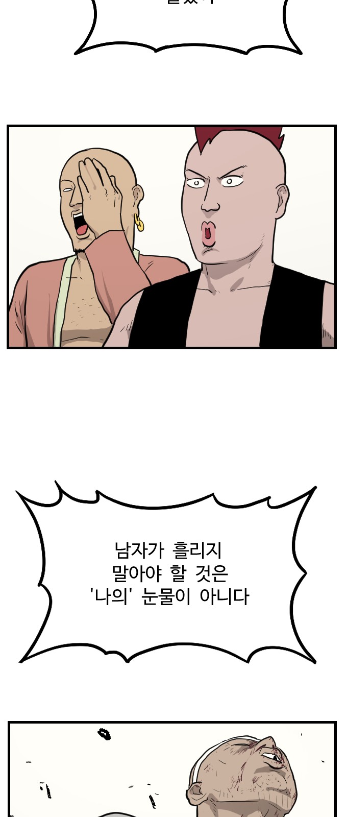 26 페이지