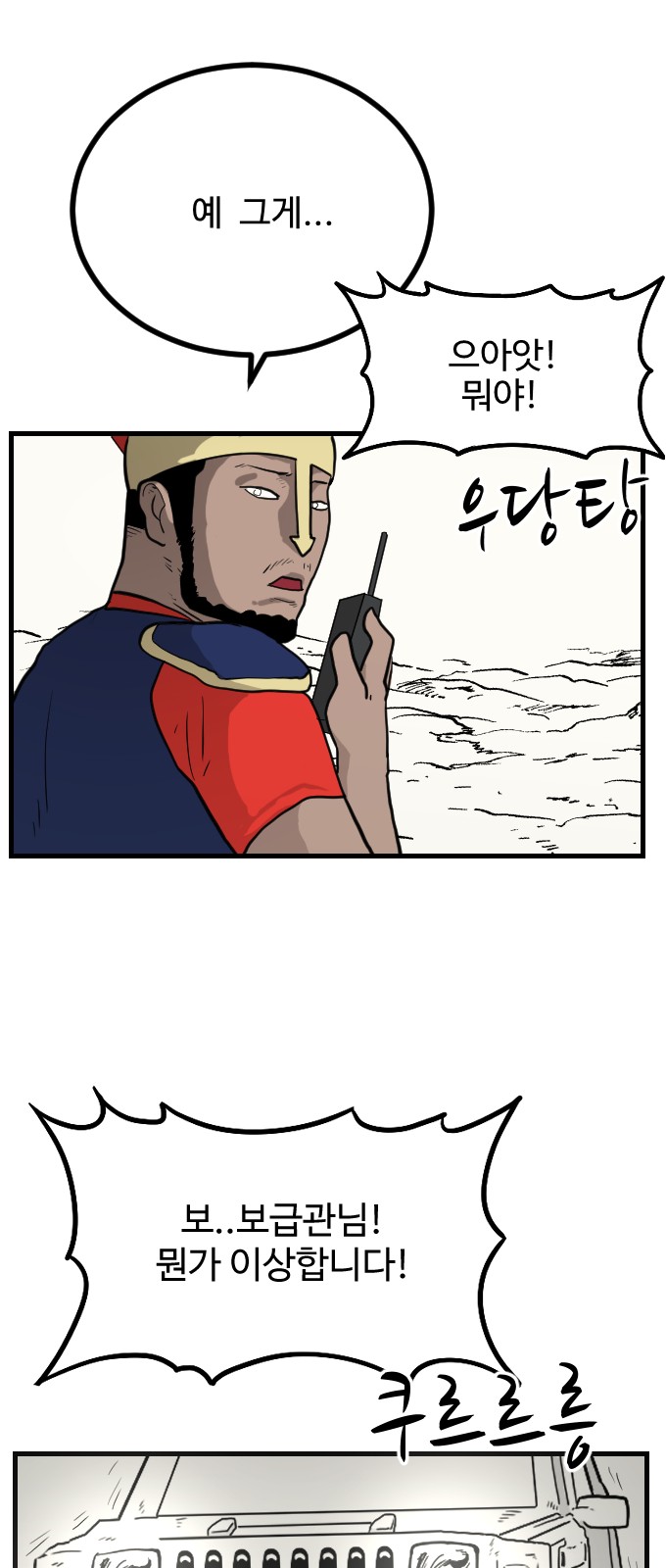 3 페이지