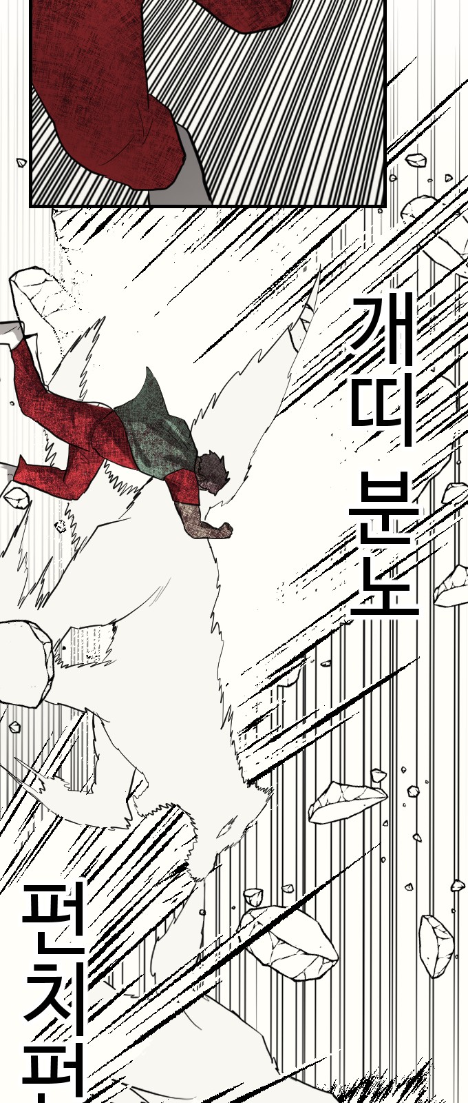 36 페이지
