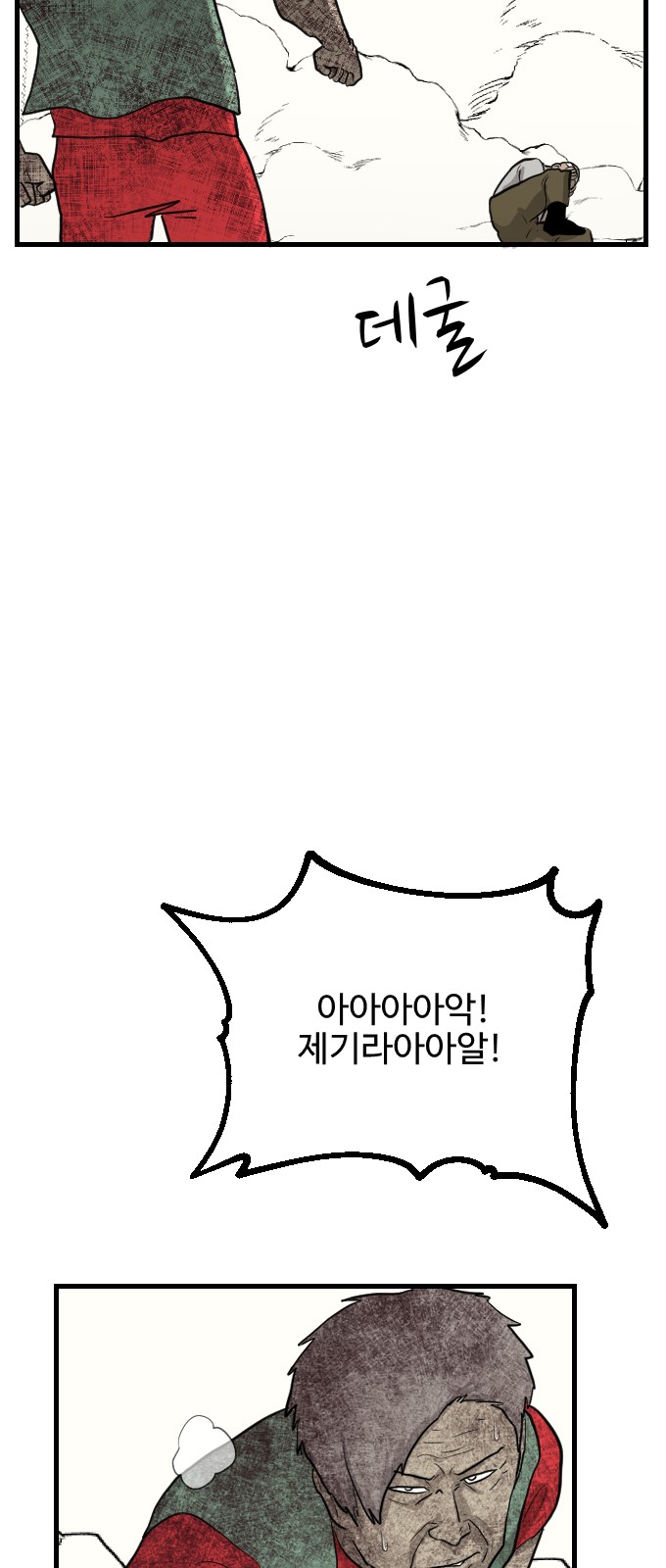 39 페이지