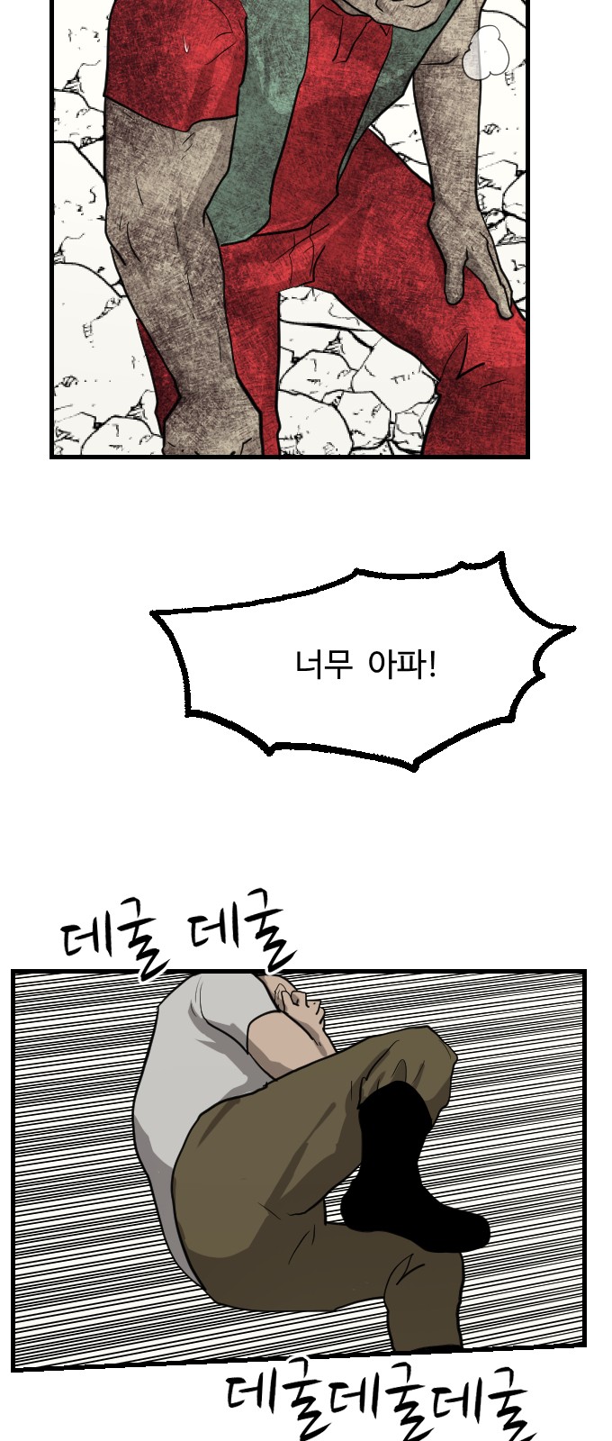 40 페이지