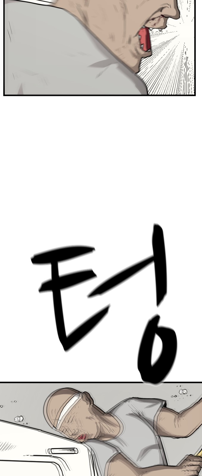 45 페이지