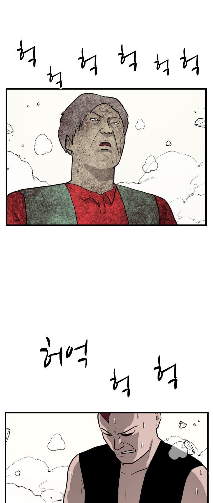 51 페이지