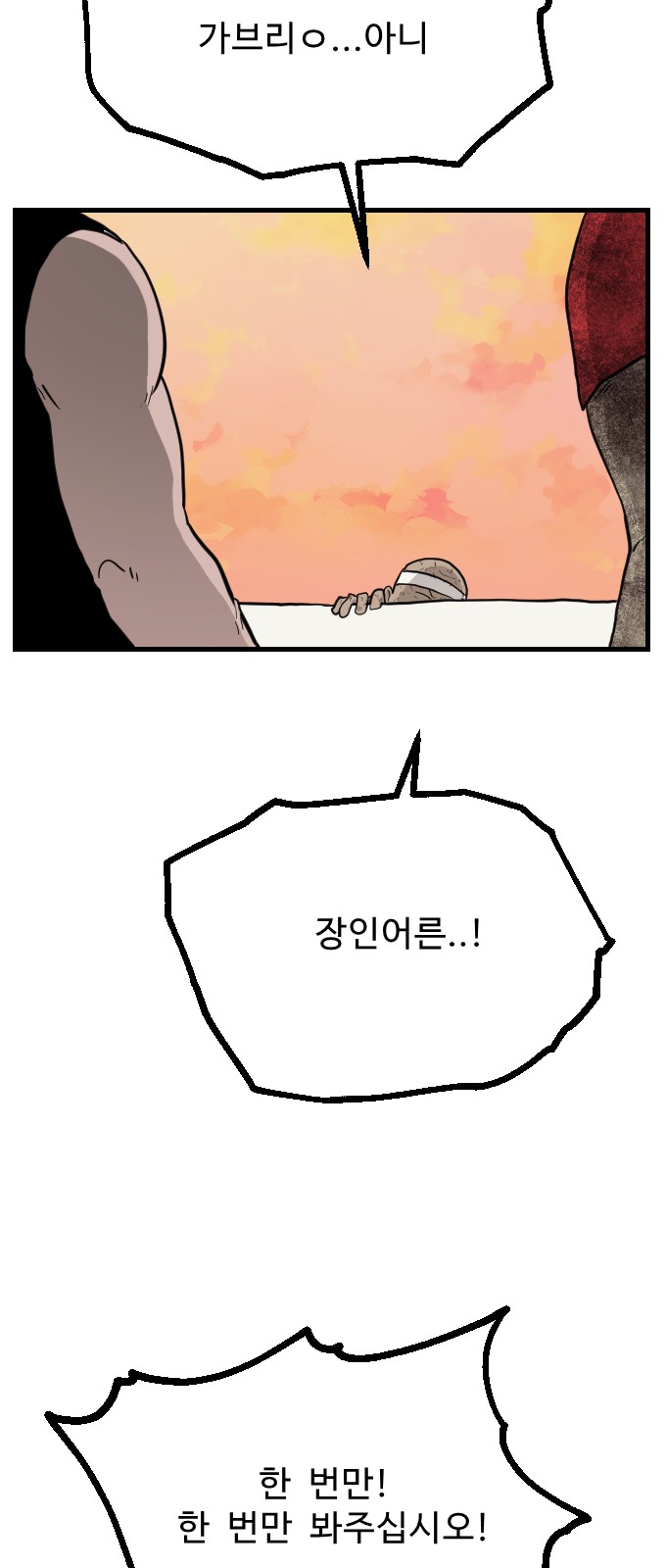 56 페이지